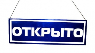 АО 